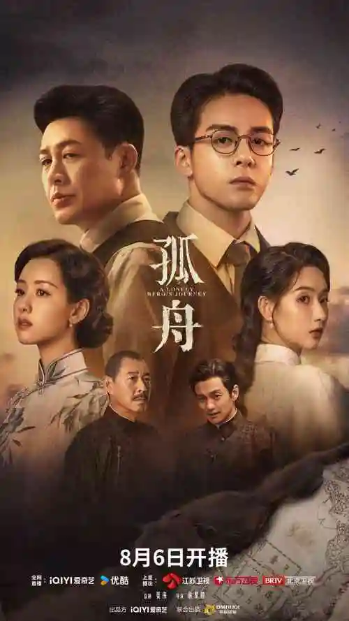 归途列车 家庭剧热播电视剧全集