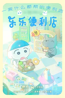荒野信标 冒险动漫手机在线看