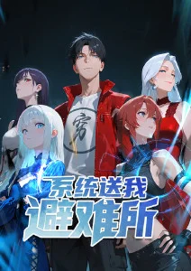 星际邮差 科幻动漫全集手机免费在线观看